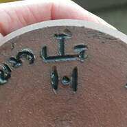 helga grove pottery mark