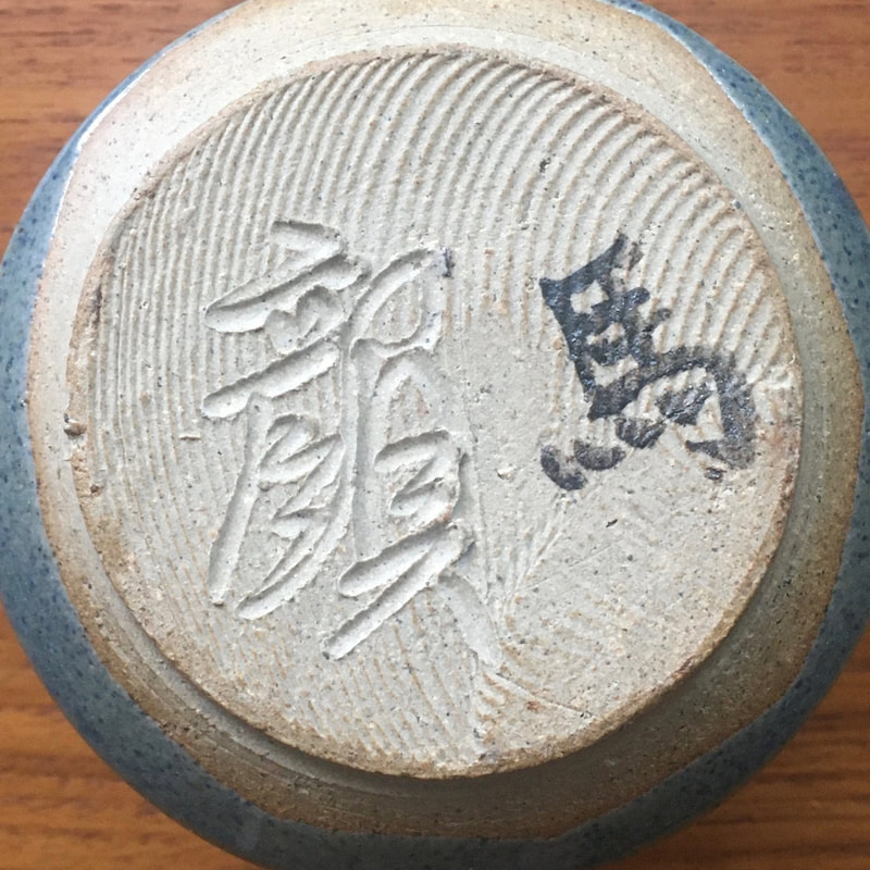early and rare version of Wayne Ngan's pottery signature